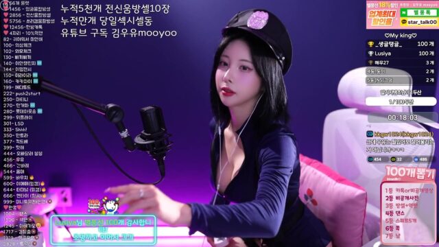 Korean BJ milkkim123 2025-07-24 bkjdance