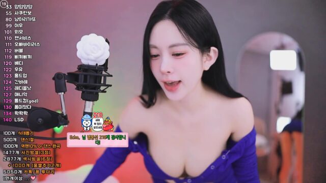 Korean BJ babyrimi 2025-07-30 bkjdance