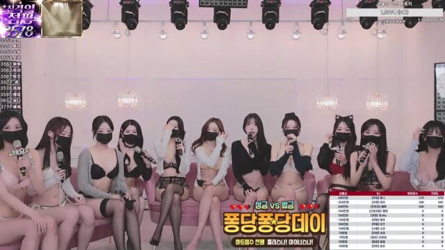 Korean BJ mscrew33 2025-08-21 bkjdance