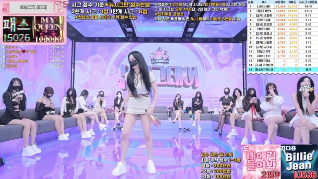 Korean BJ pandaclass 2025-09-09 bkjdance