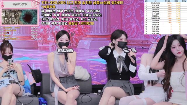 Korean BJ pandaclass 2025-09-11 bkjdance