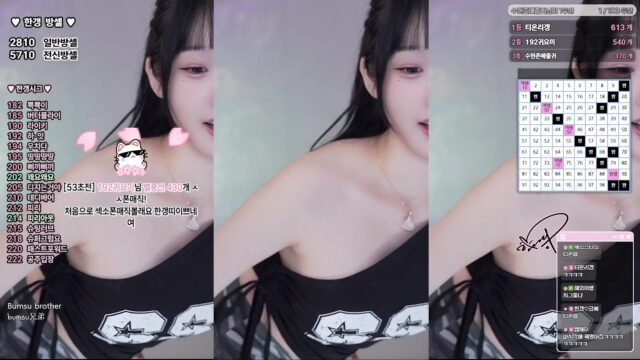 Korean BJ rud9281 2025-07-31 bkjdance