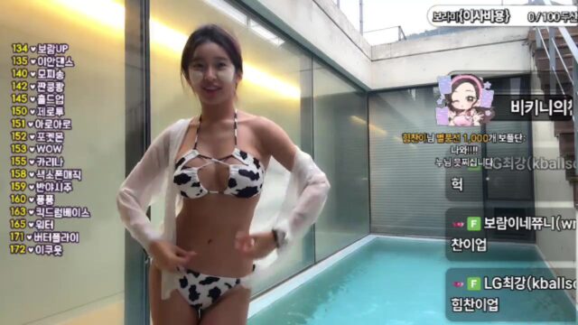 kbj pandatv, Korean BJ asas28