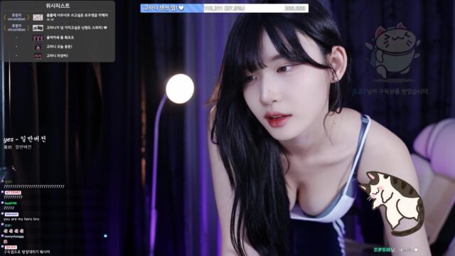 Korean BJ golaniyule0 2023-08-27 bkjdance