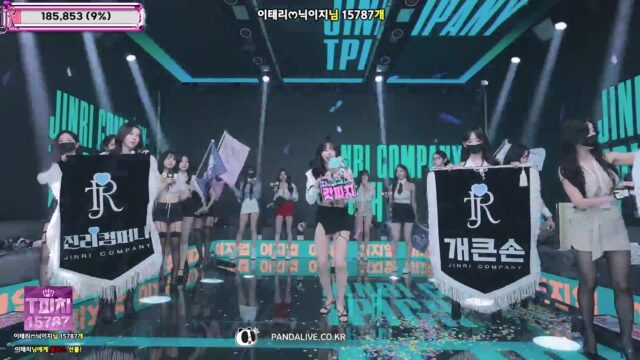 Korean BJ jinricp 2025-11-12 bkjdance
