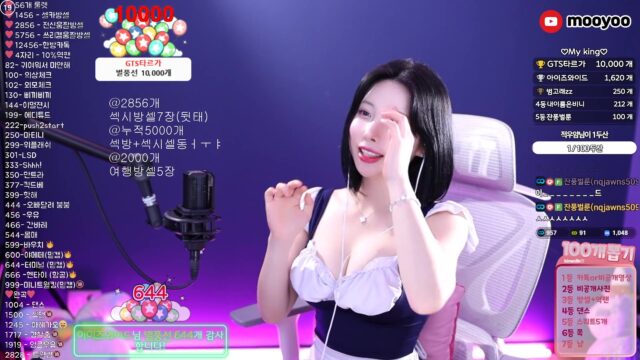 Korean BJ milkkim123 2025-07-04 bkjdance