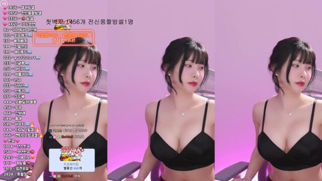Korean BJ milkkim123 2025-04-09 bkjdance