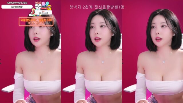 Korean BJ milkkim123 2025-03-13 bkjdance