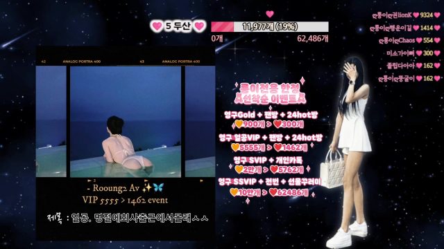 진리 컴퍼니 야동, Korean BJ dkdlfjqm758