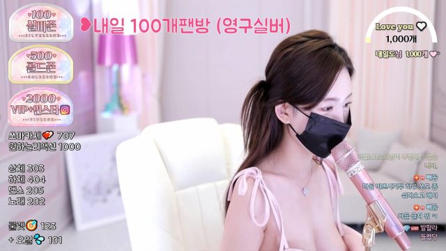 hjhj1004, Korean BJ 162cm