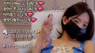 kbj 유니 나, Korean BJ 162cm 2024-06-05