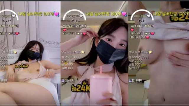 koreabj, Korean BJ 162cm