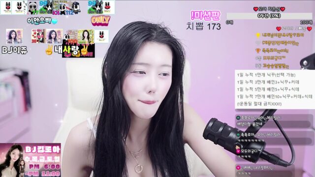 nyxbada0220 - Korean BJ roa9290