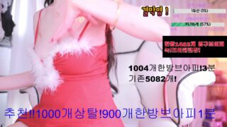 korea bj video – Korean BJ 123phmaaa 2025-12-25