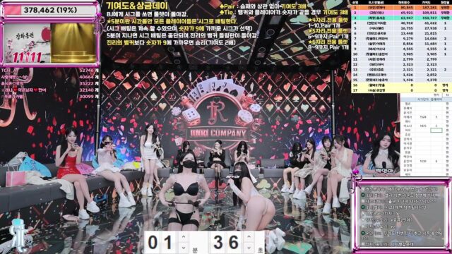 1299 Korean BJ jinricp 2026-01-07